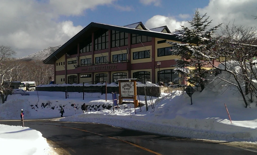 エーデルワイススキーリゾート